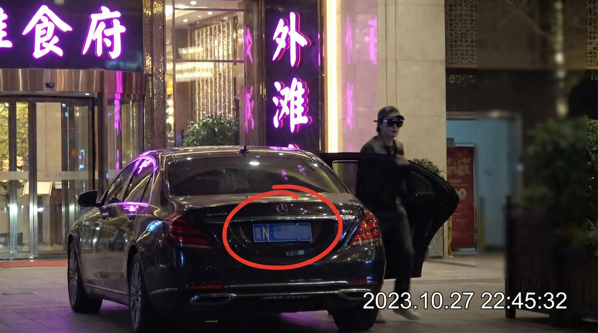 飞龙娱乐 - 豪车餐厅外被拍